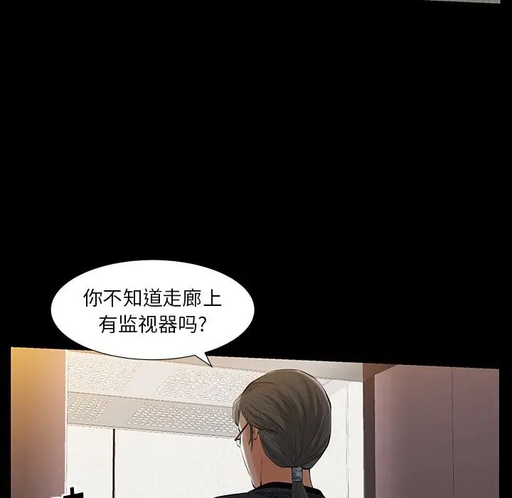 羈絆第60話