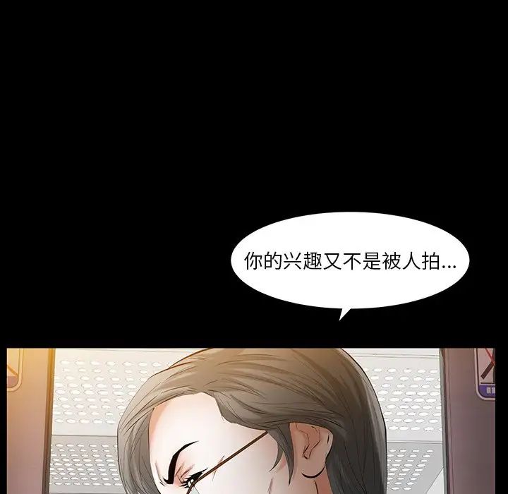 羁绊第60话
