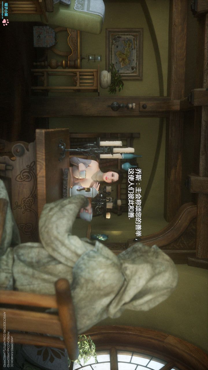 [3D][Jared999D]堕落女士[FallenLady]第07话