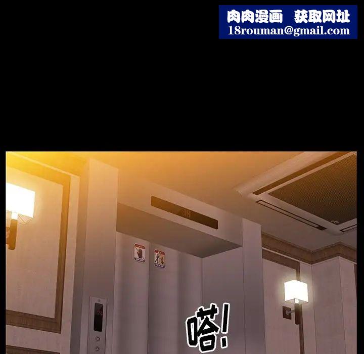羁绊第60话