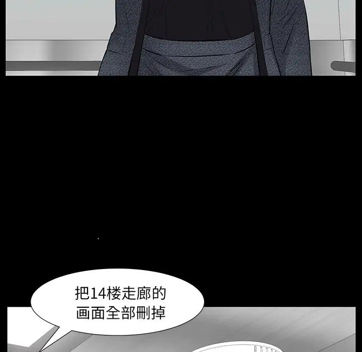 羁绊第60话