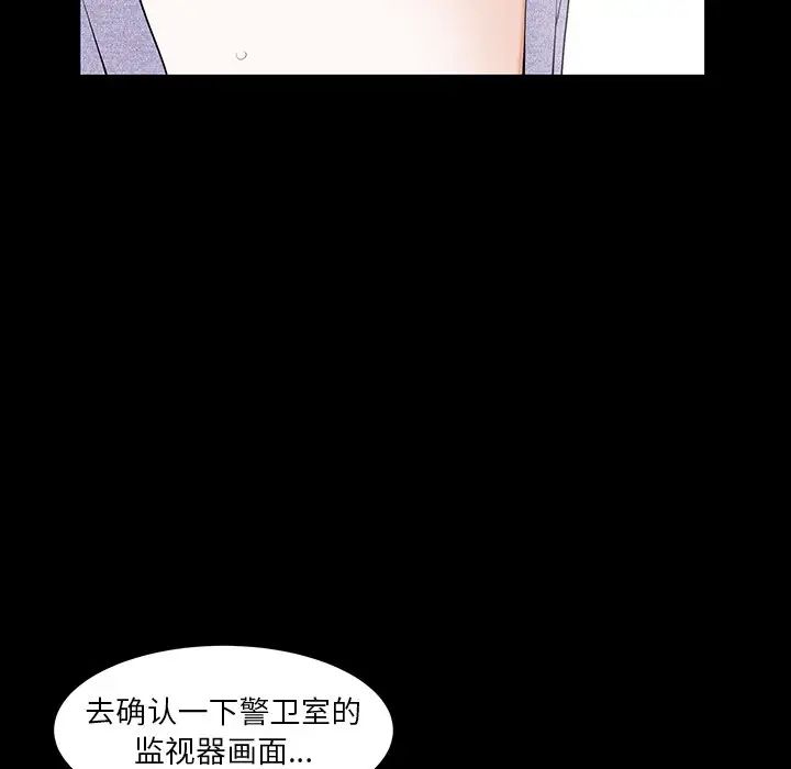羁绊第60话