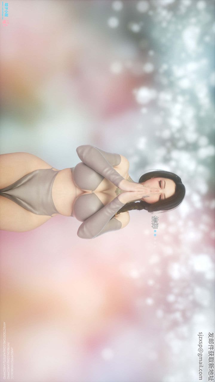 [3D][Jared999D]堕落女士[FallenLady]第07话