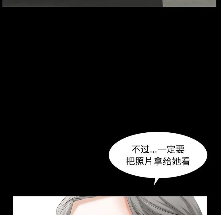 羁绊第60话