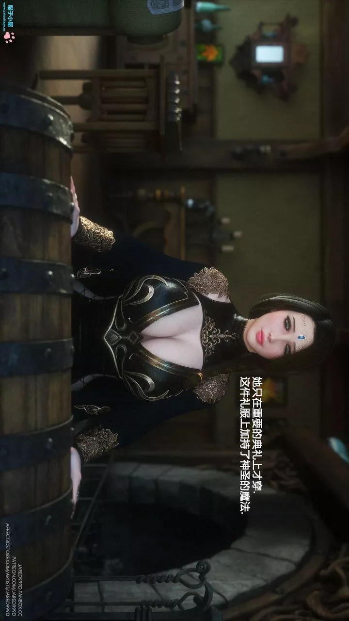 [3D][Jared999D]墮落女士[FallenLady]第07話