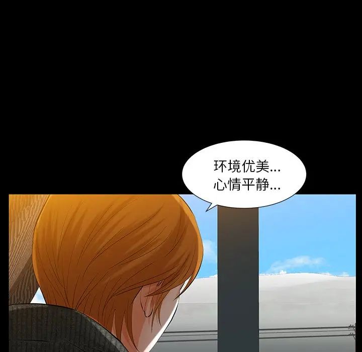羈絆第60話
