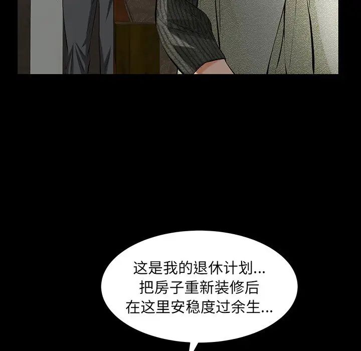 羈絆第60話