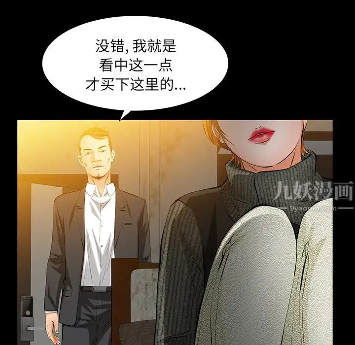 羁绊第60话