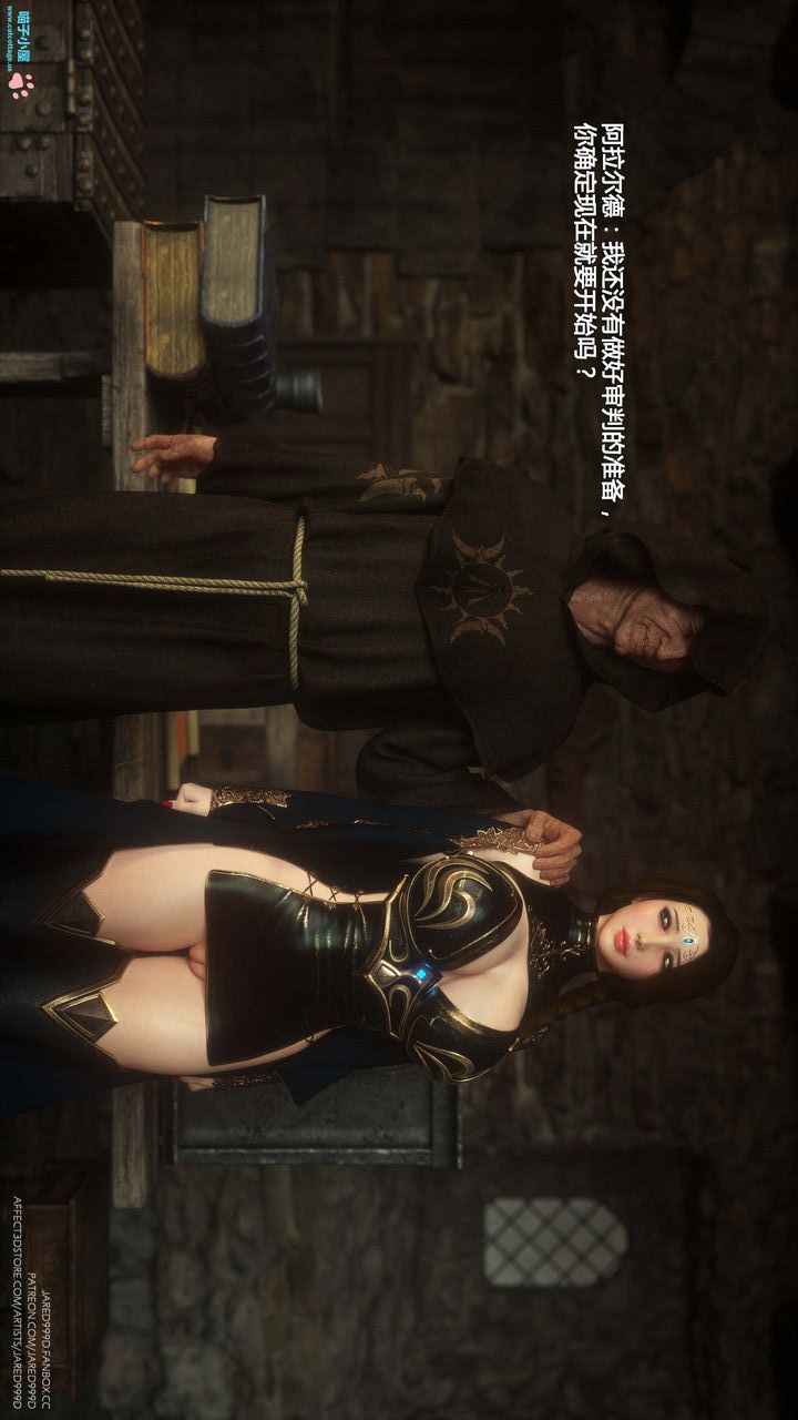 [3D][Jared999D]堕落女士[FallenLady]第07话