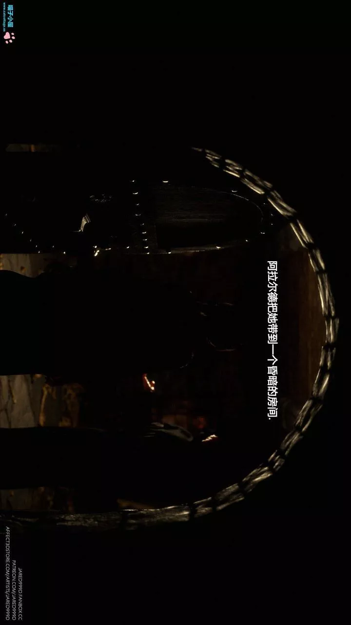 [3D][Jared999D]墮落女士[FallenLady]第07話