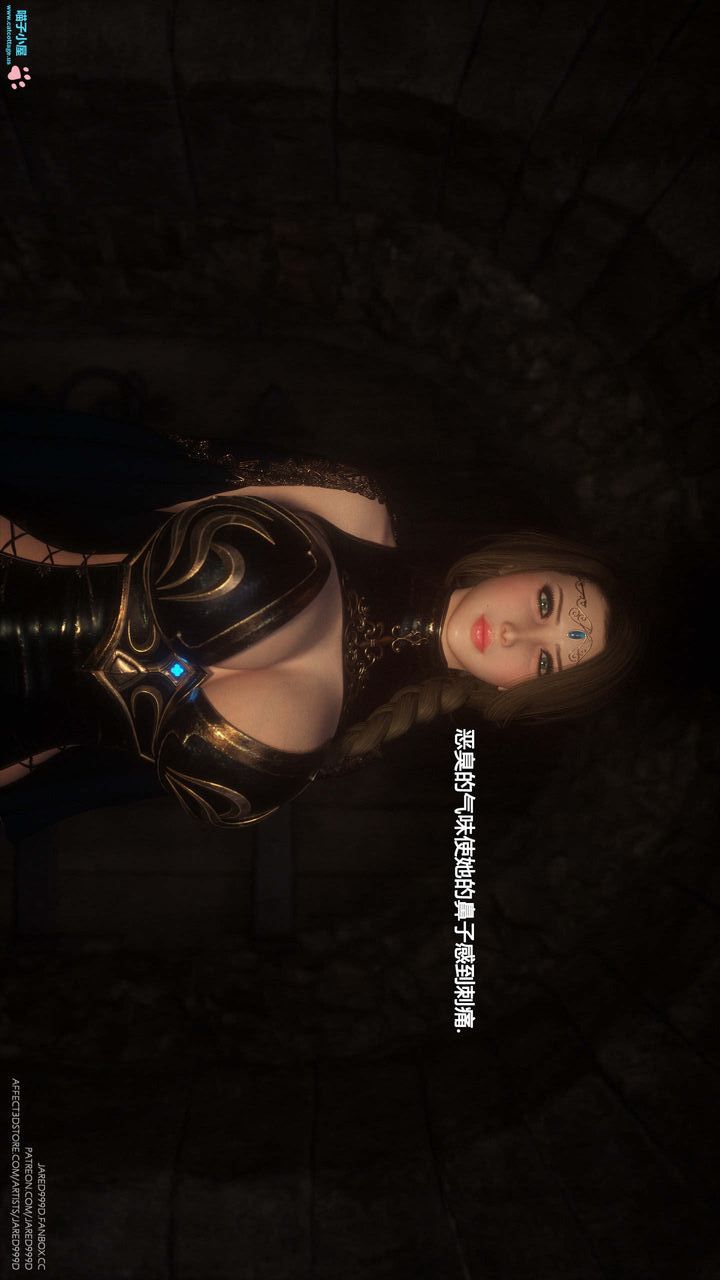 [3D][Jared999D]堕落女士[FallenLady]第07话