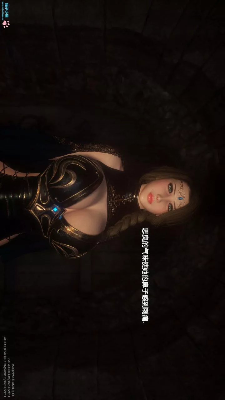 [3D][Jared999D]墮落女士[FallenLady]第07話