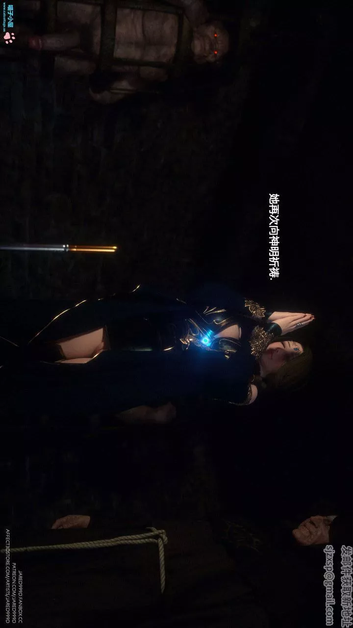 [3D][Jared999D]墮落女士[FallenLady]第07話
