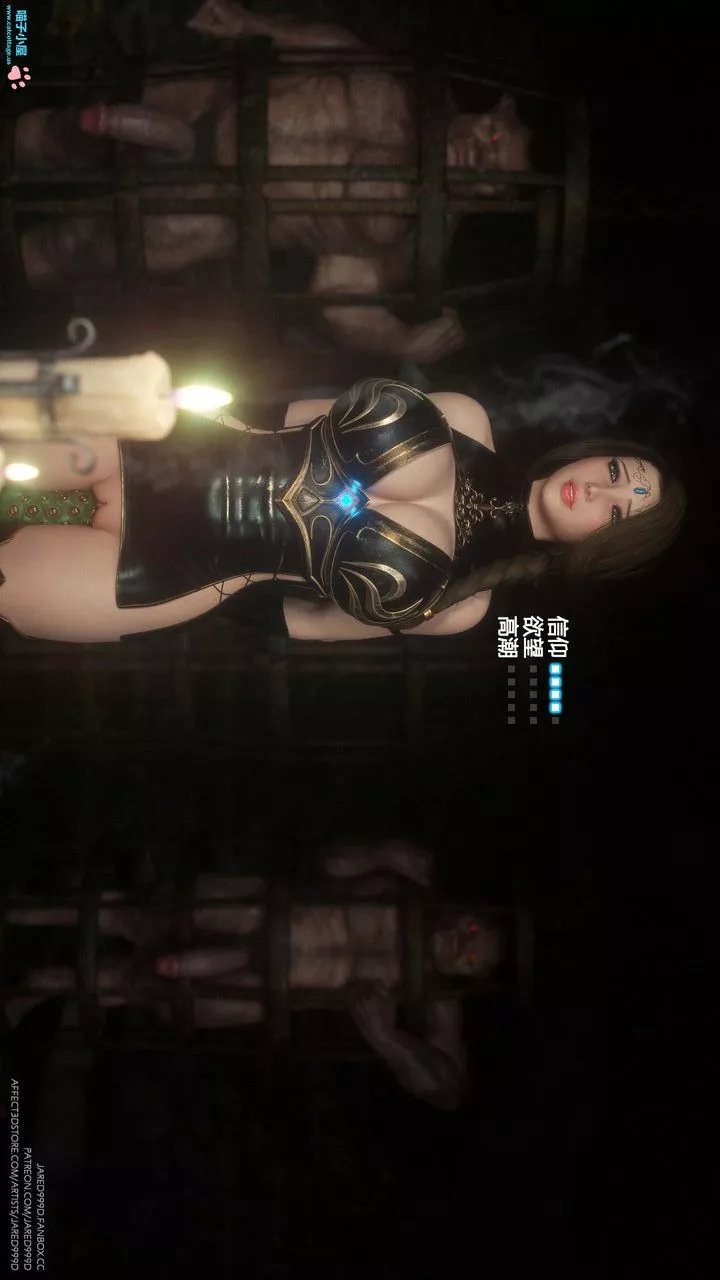 [3D][Jared999D]墮落女士[FallenLady]第08話