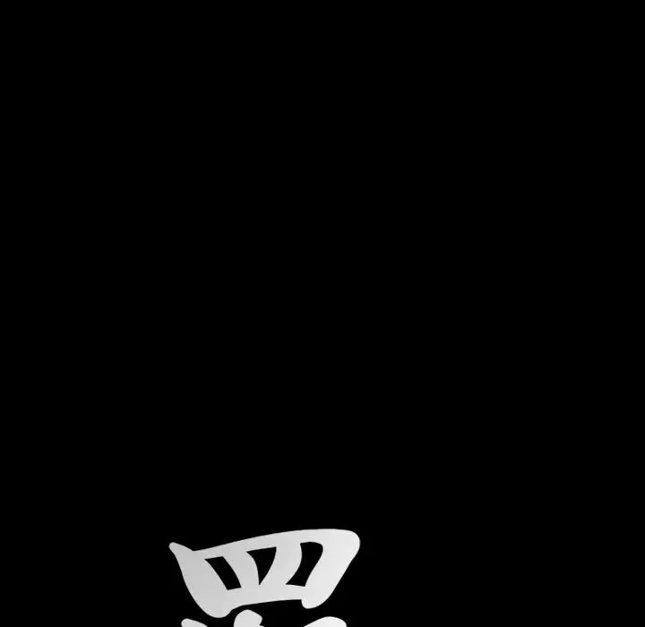 羁绊第61话