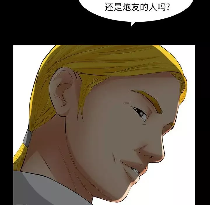 羈絆第61話