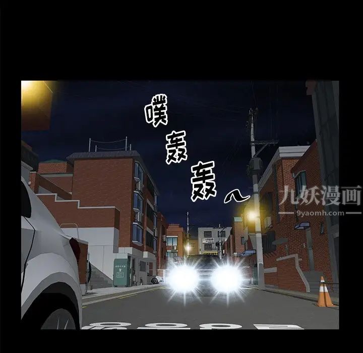 羈絆第61話