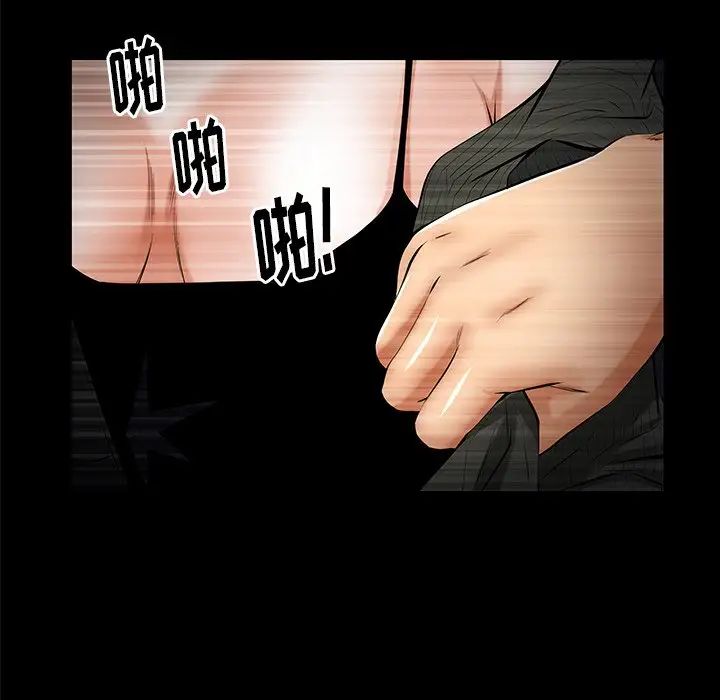 羁绊第61话