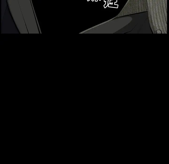 羁绊第61话