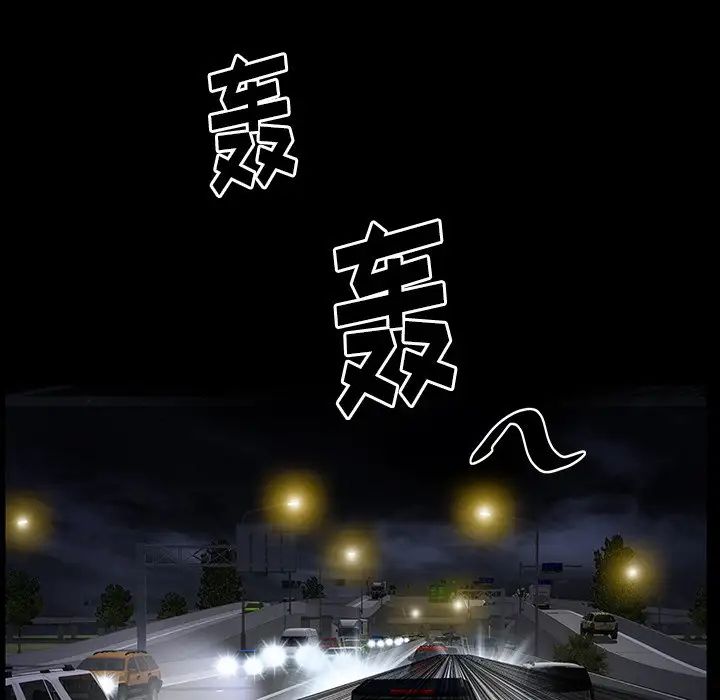 羈絆第61話