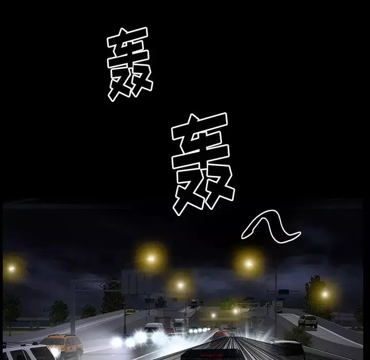 羈絆第61話