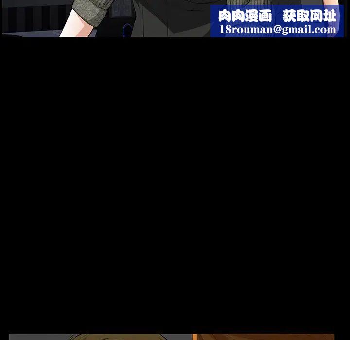 羁绊第61话
