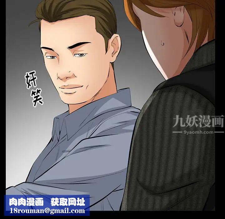 羁绊第61话