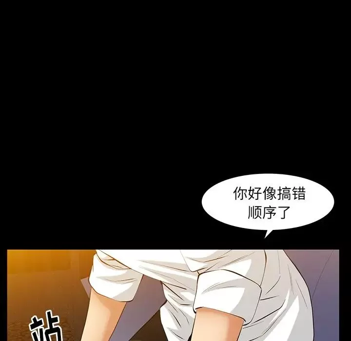 羈絆第61話