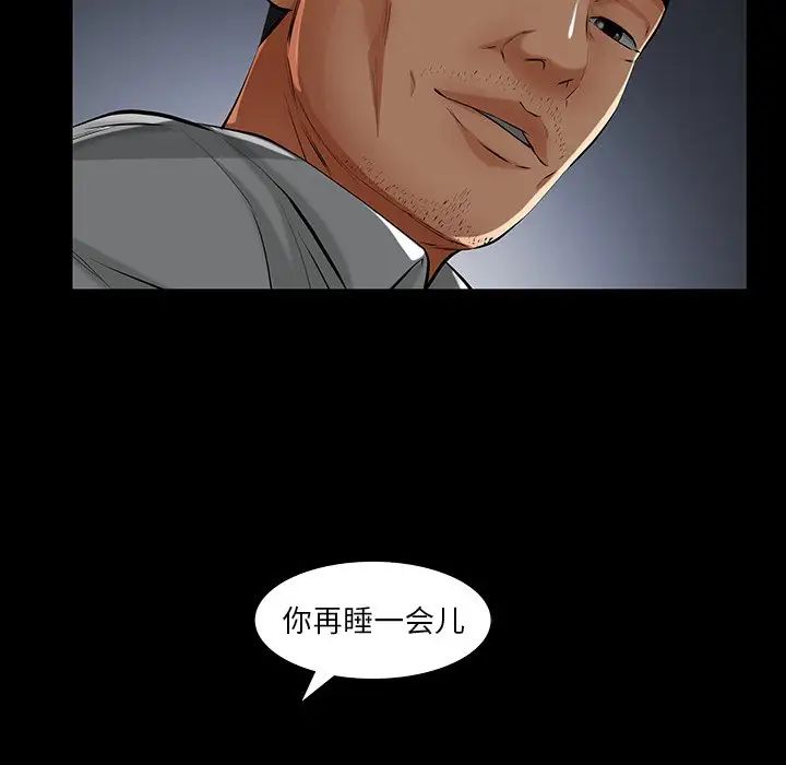 羁绊第61话