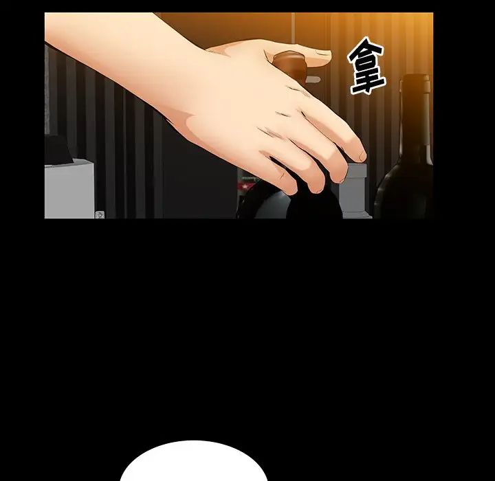 羁绊第61话