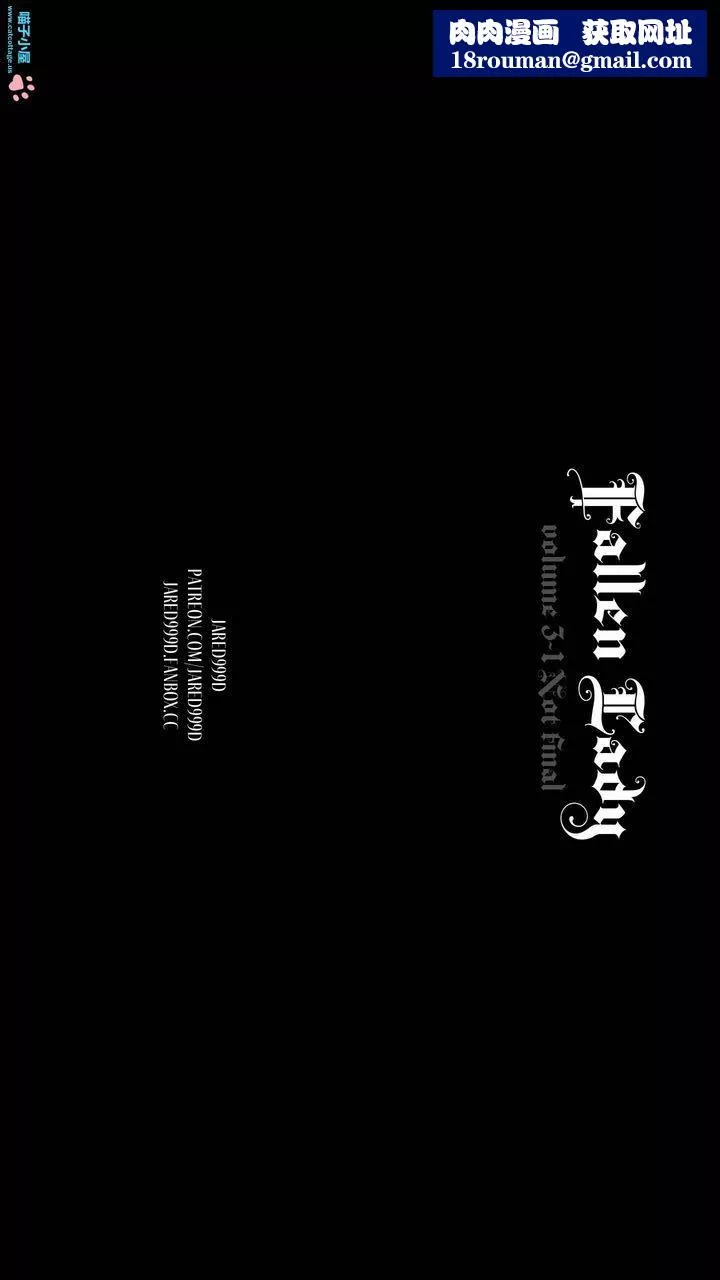 [3D][Jared999D]墮落女士[FallenLady]第10話