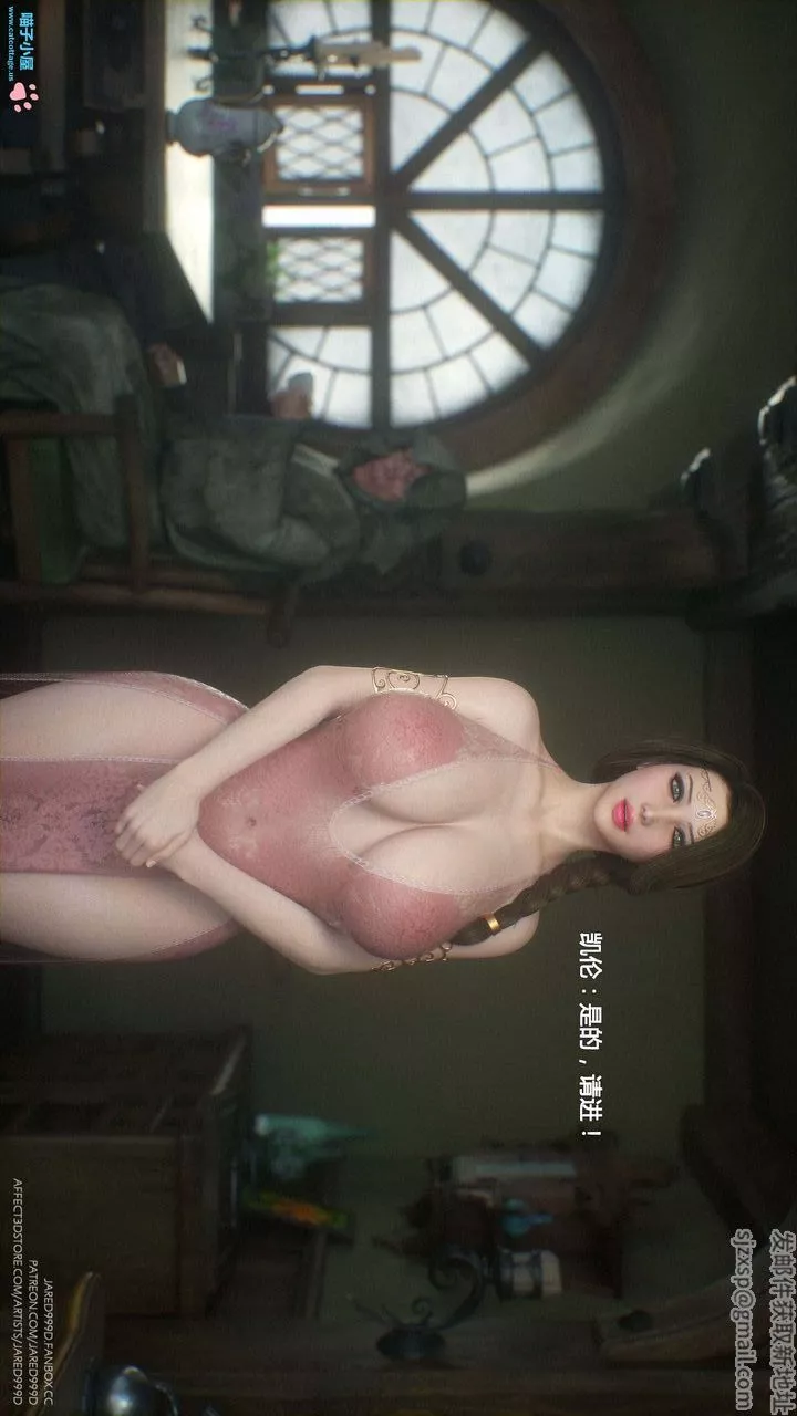 [3D][Jared999D]墮落女士[FallenLady]第10話