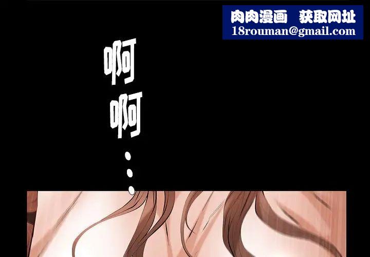 羁绊最终话