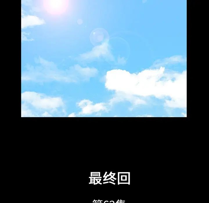 羁绊最终话