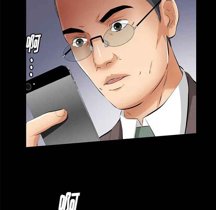 羁绊最终话