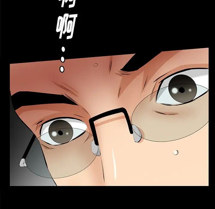 羁绊最终话