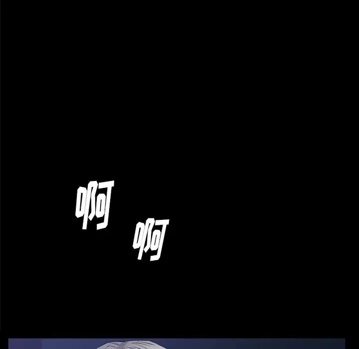 羁绊最终话