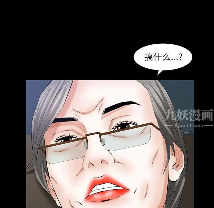 羁绊最终话