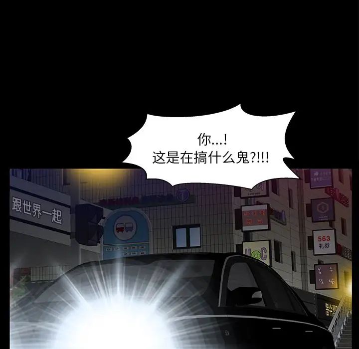 羈絆最終話