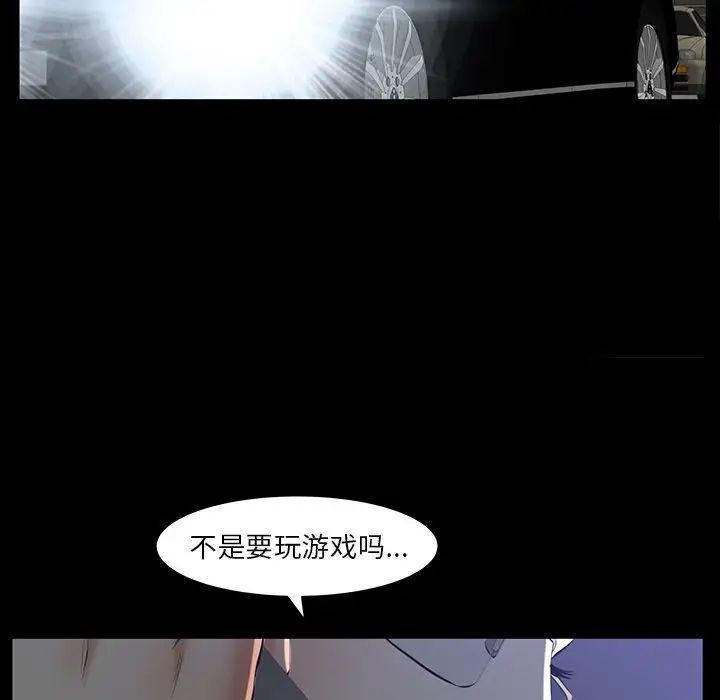 羁绊最终话