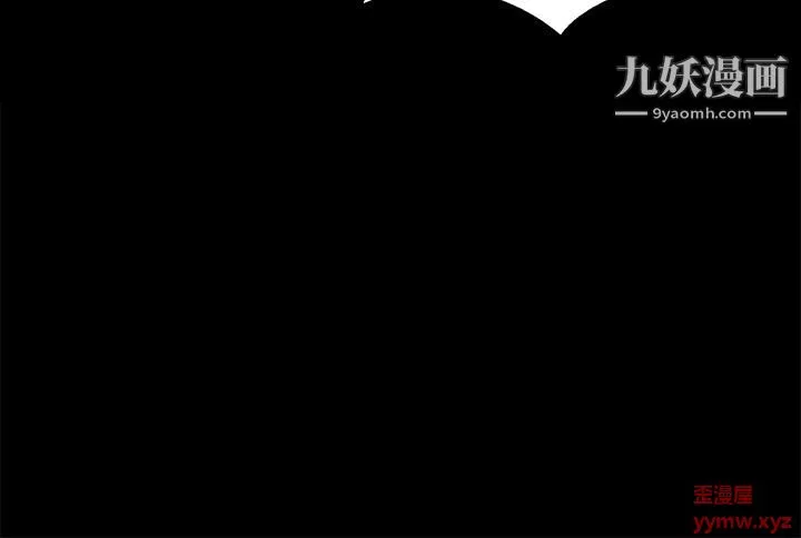 幸福小島第4話-房裡隻剩我和阿姨