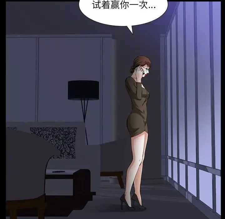 羈絆最終話