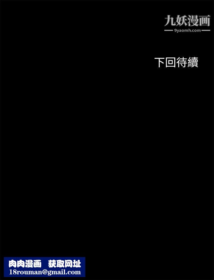 幸福小島第4話-房裡隻剩我和阿姨