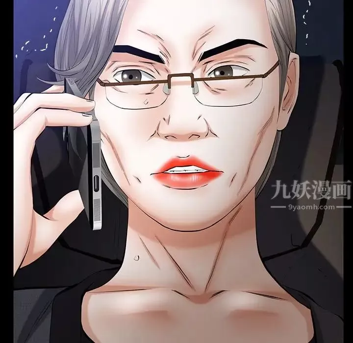 羈絆最終話