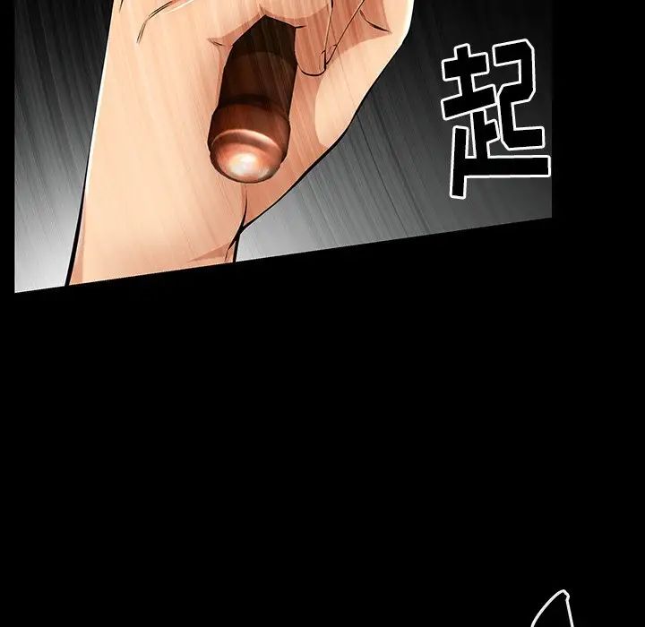 羁绊最终话