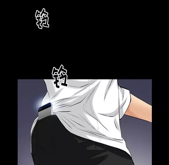 羈絆最終話