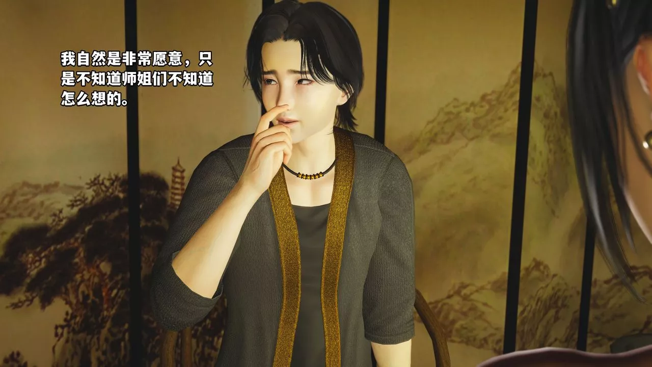 [3D]我成瞭大反派_第二季第01話