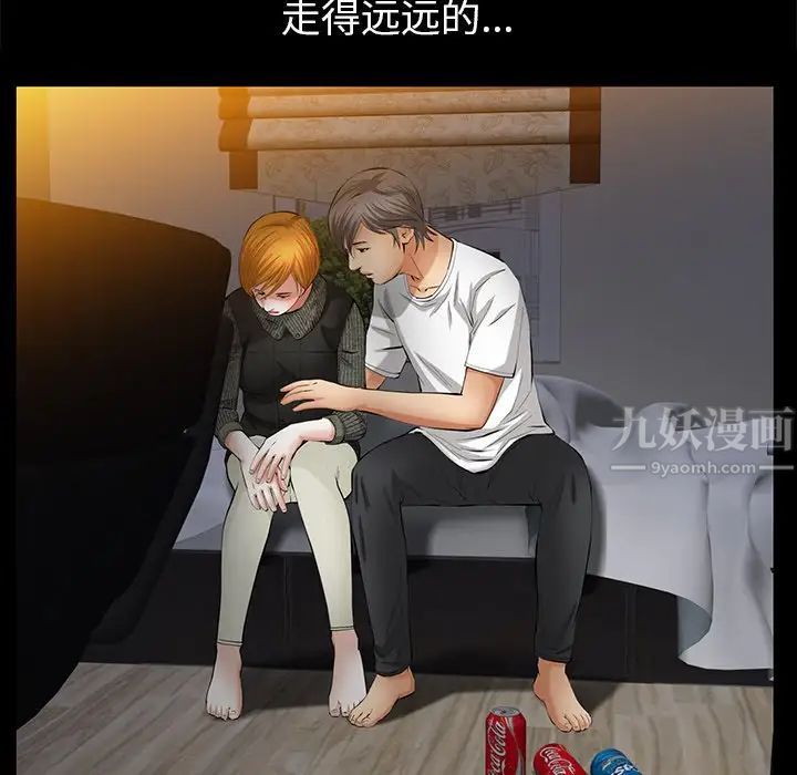 羈絆最終話