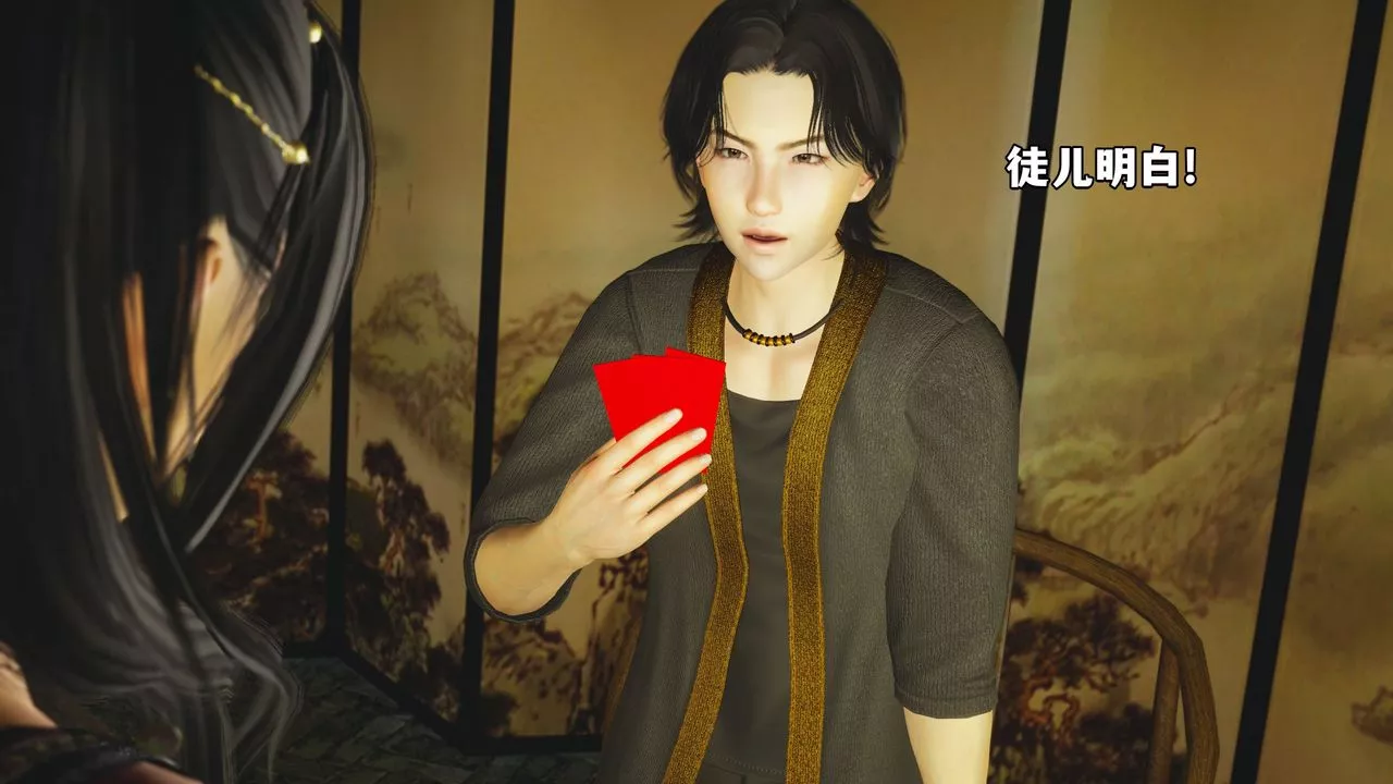 [3D]我成瞭大反派_第二季第01話