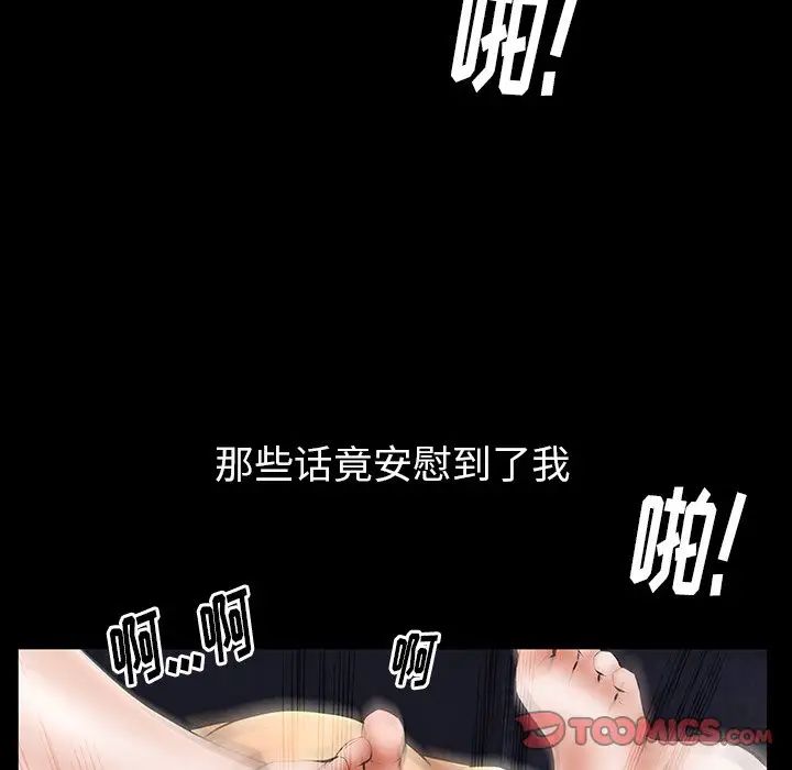 羁绊最终话